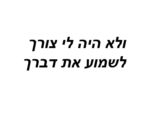 עבודה יצירתית בספרות by Eden - Illustrated by עדן פדידה - Ourboox.com