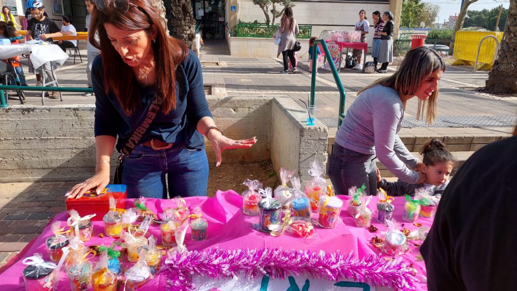 יום המעשים הטובים by miki geha - Ourboox.com