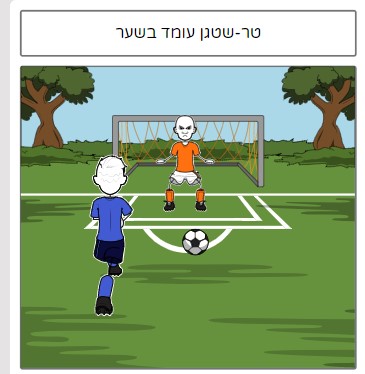 דמויות משפיעות בעולם הספורט by yosef - Ourboox.com