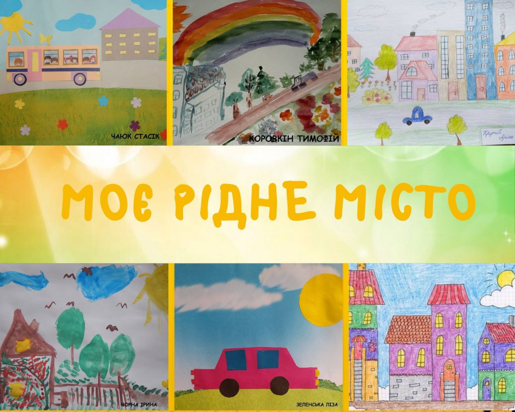 МОЯ МАЛА БАТЬКІВЩИНА by Mariya  - Ourboox.com