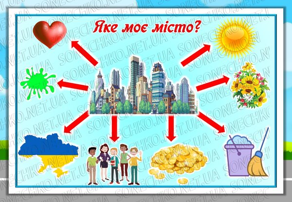 МОЯ МАЛА БАТЬКІВЩИНА by Mariya - Ourboox.com