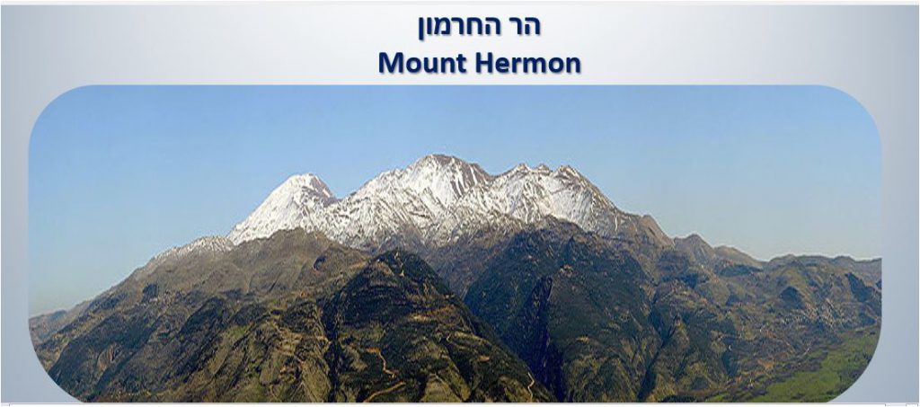 Israel in Photos by Dana Fischer Shachor - Illustrated by Dana Fischer Shachor - Ourboox.com