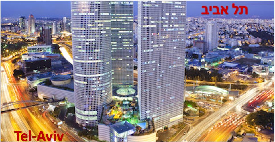 Israel in Photos by Dana Fischer Shachor - Illustrated by Dana Fischer Shachor - Ourboox.com