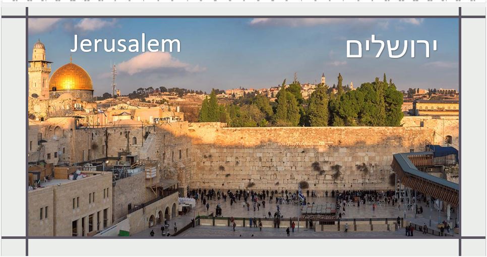 Israel in Photos by Dana Fischer Shachor - Illustrated by Dana Fischer Shachor - Ourboox.com