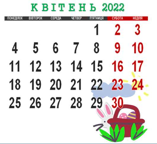 Братське by Nata - Ourboox.com