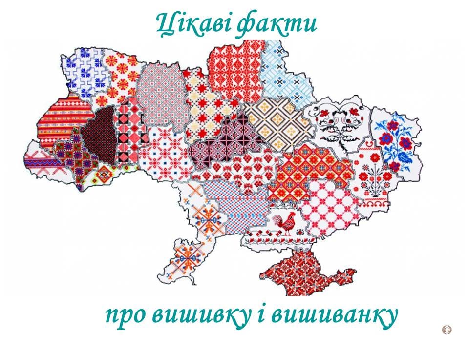 СВЯТА ТА ТРАДИЦІЇ by Mariya - Ourboox.com