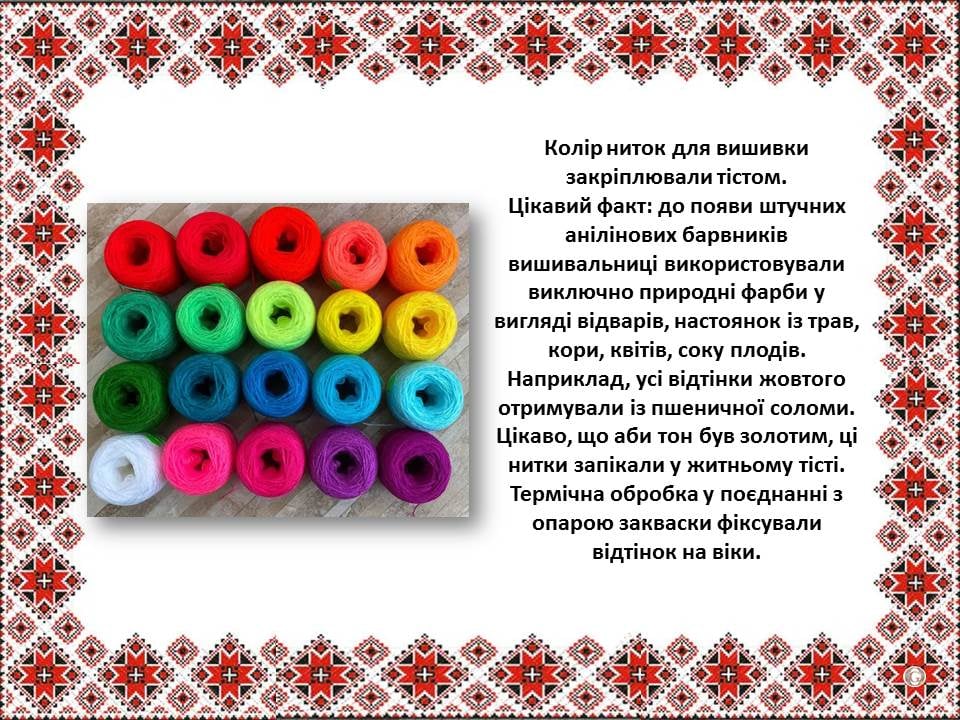 СВЯТА ТА ТРАДИЦІЇ by Mariya - Ourboox.com