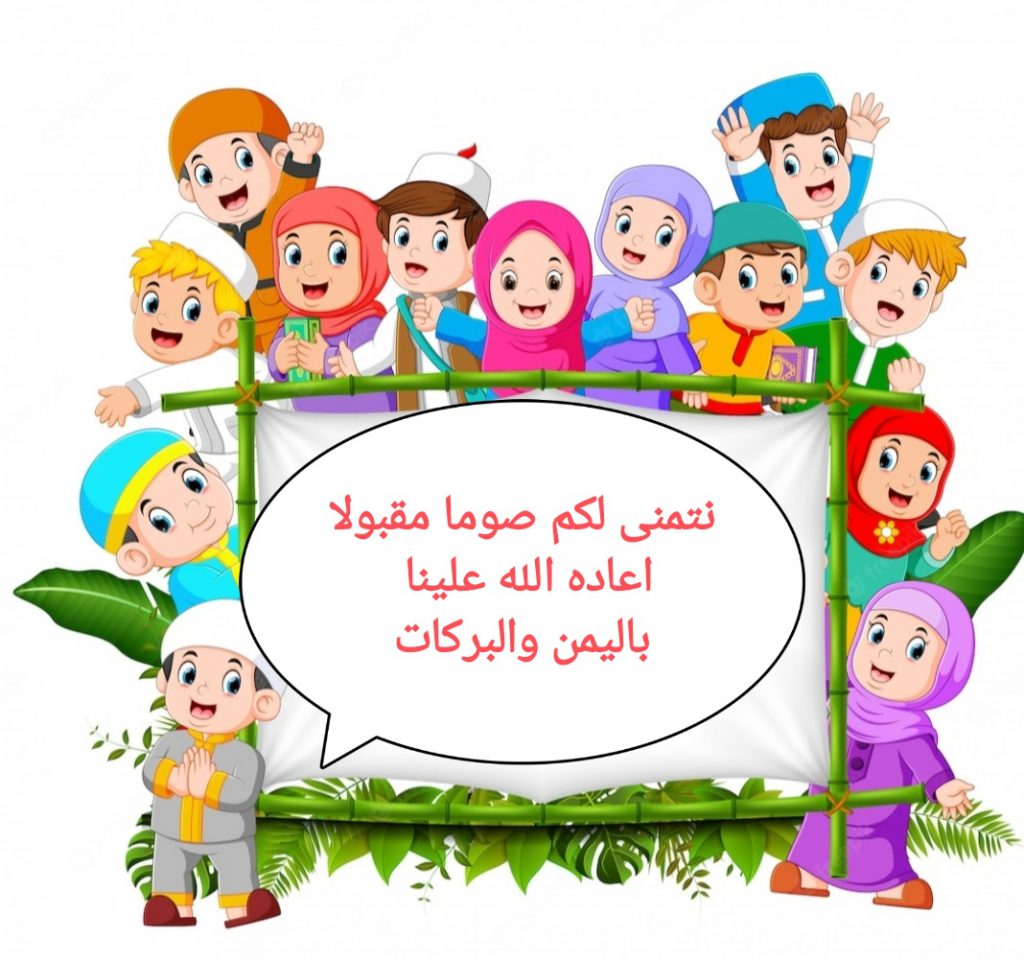 from by Salam younis - Ourboox.com