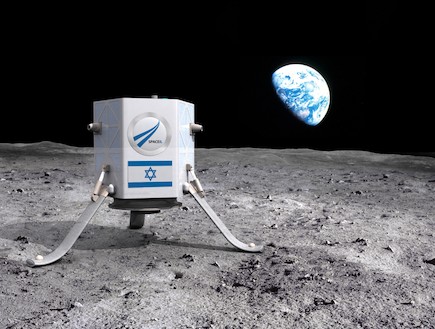 To The Moon And Back by May Barzilay - Ourboox.com