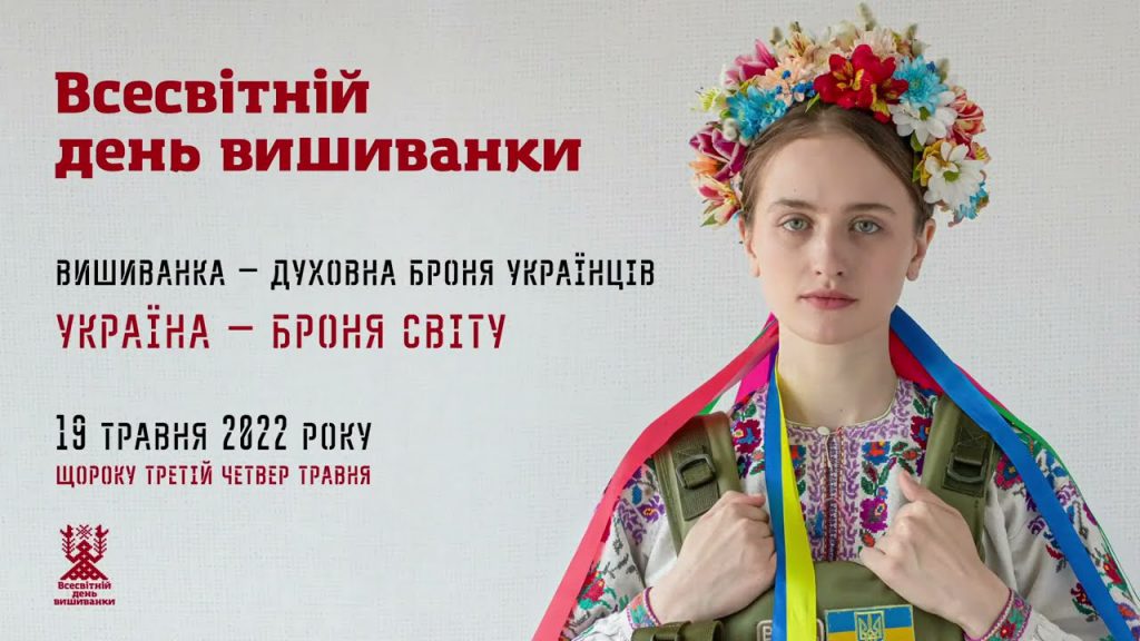 СВЯТА ТА ТРАДИЦІЇ by Mariya - Ourboox.com