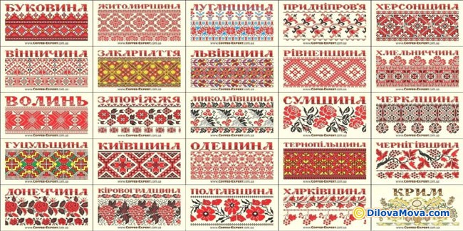 СВЯТА ТА ТРАДИЦІЇ by Mariya - Ourboox.com