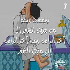 تعليم الوضوء للاطفال by Amal abo zaed - Illustrated by المعلمه امل ابو زايد - Ourboox.com