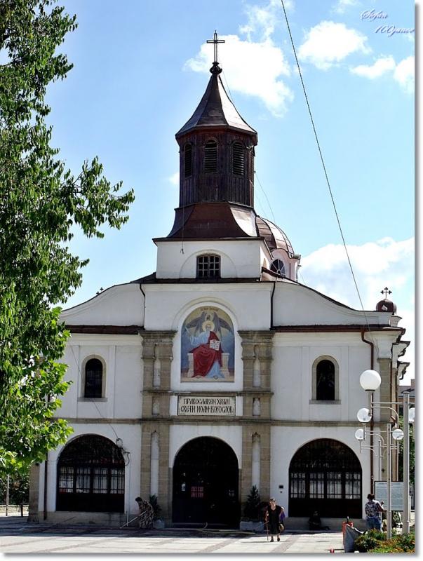 “Църква “Свети Йоан Богослов by Svetlana Ivanova - Ourboox.com