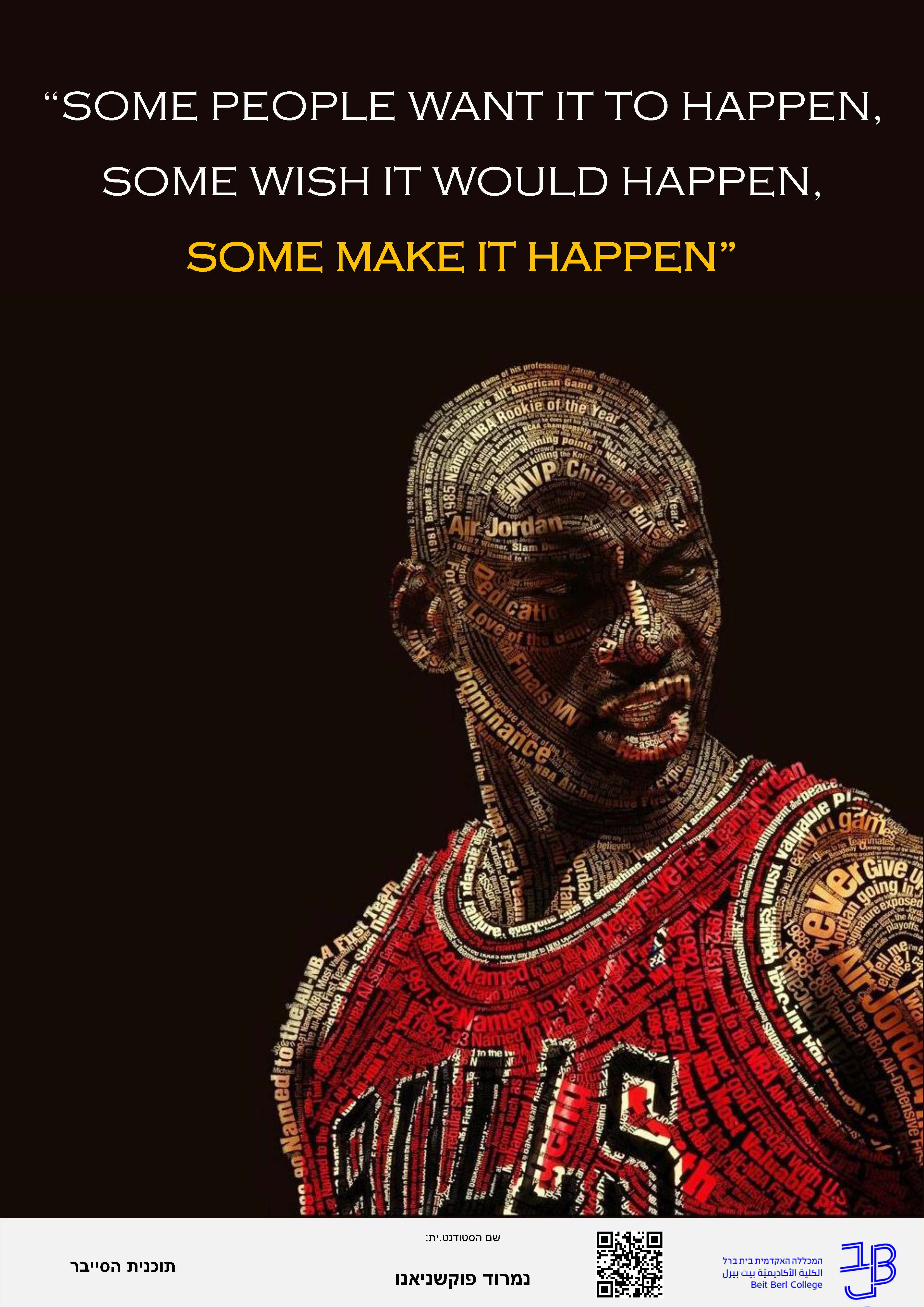 תכנית הסייבר – תשפב by Mtal - Ourboox.com