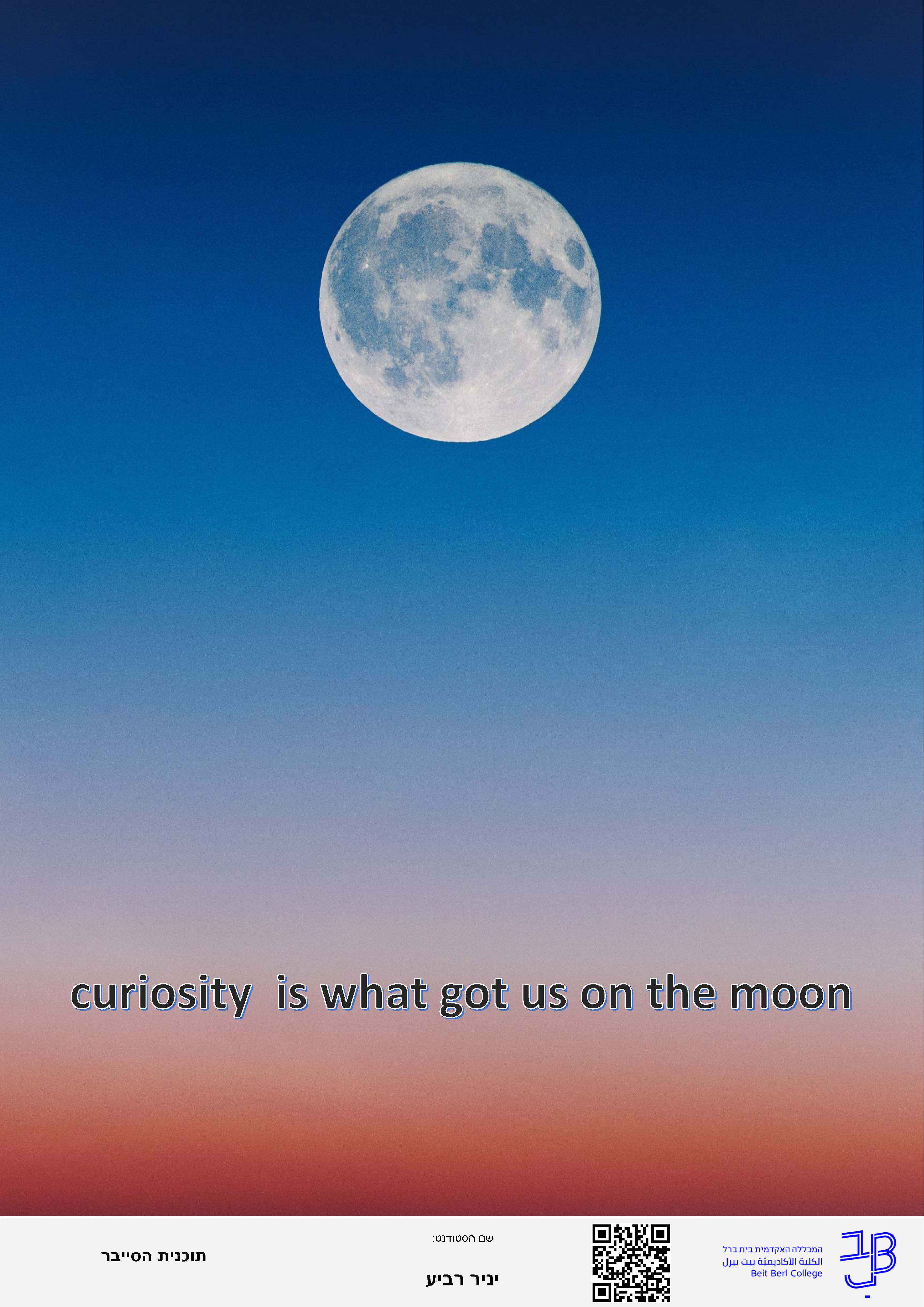 תכנית הסייבר – תשפב by Mtal - Ourboox.com