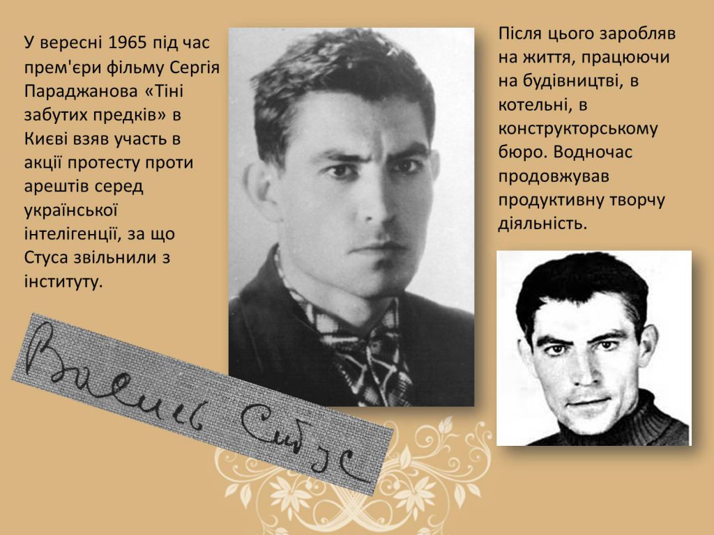 ТРАНСПОРТ. РУХ МІСТОМ by Mariya - Ourboox.com