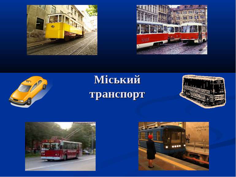 РУХ МІСТОМ by Mariya - Ourboox.com