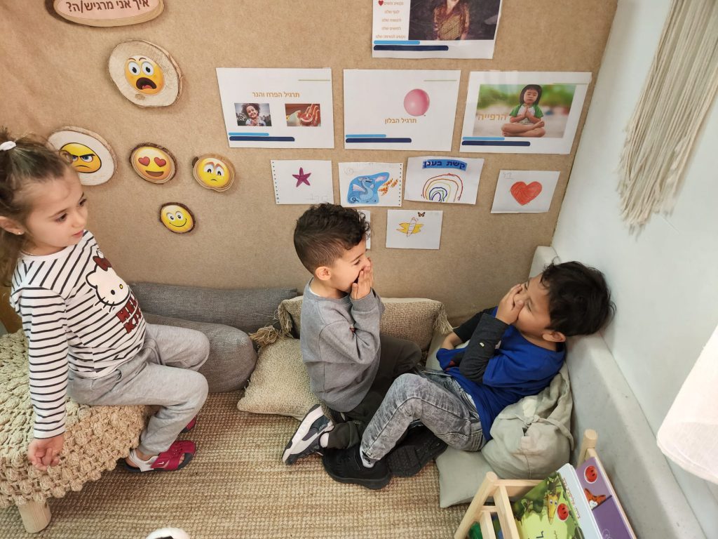 מיינדפולנס לילדים by רינת דבי פרידמן - Ourboox.com