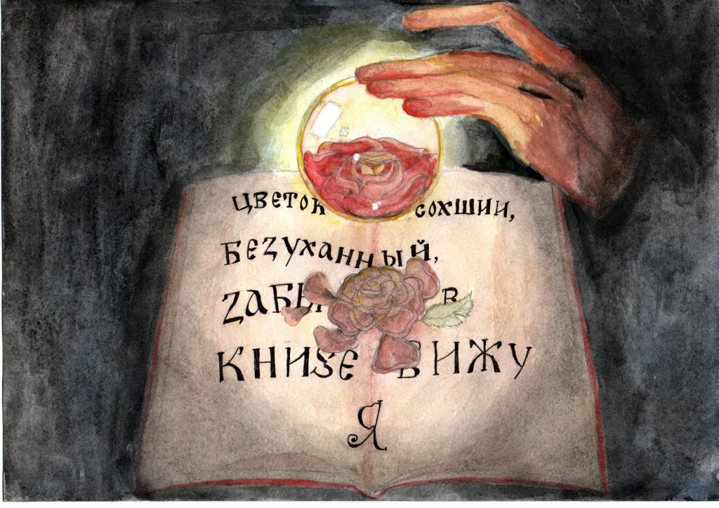 Gimnaziul nr. 53 are talente by Țugulschi Tatiana - Ourboox.com