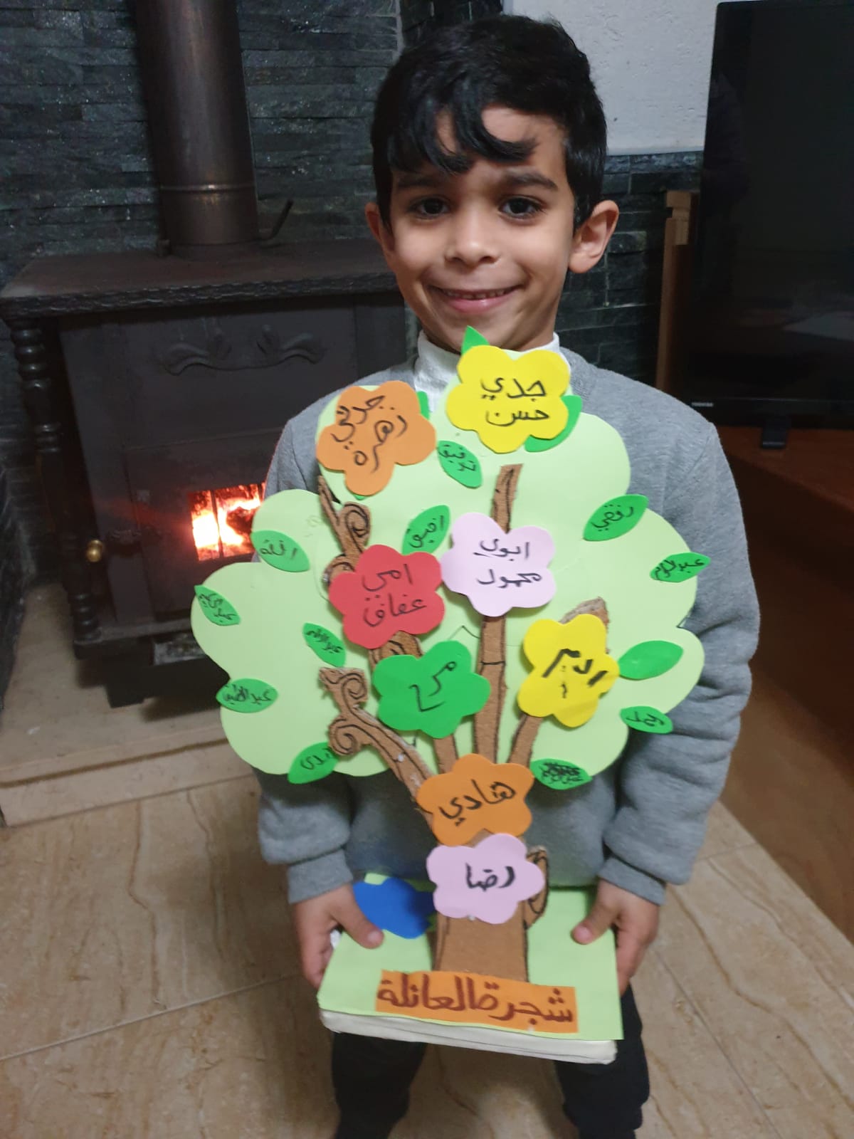 العائلة (بستان المحبة) by asmaa younis - Ourboox.com