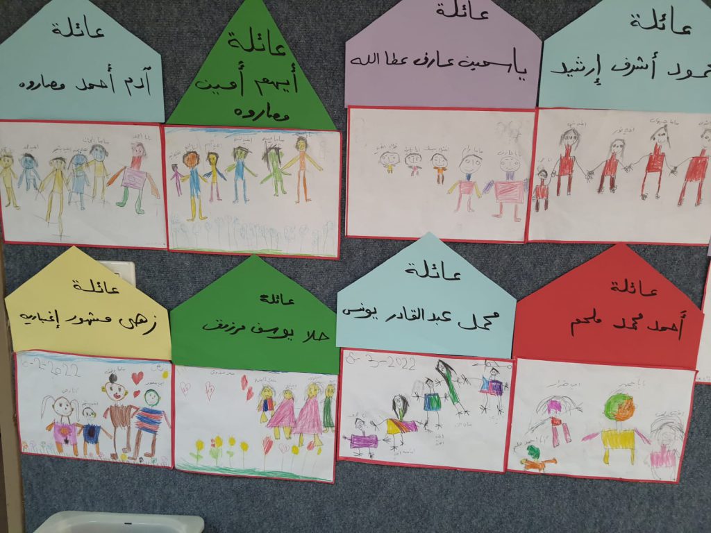 العائلة (بستان المحبة) by asmaa younis - Ourboox.com