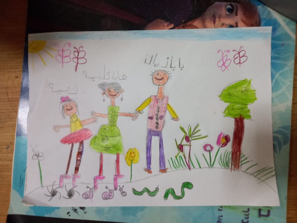 العائلة (بستان المحبة) by asmaa younis - Ourboox.com