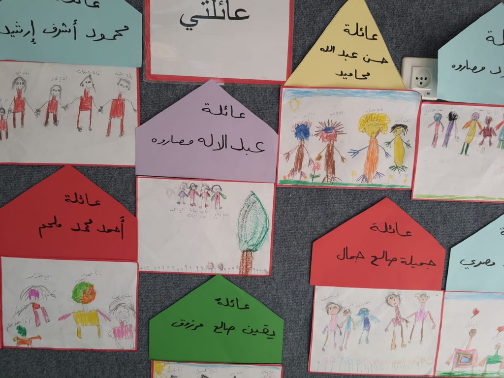 العائلة (بستان المحبة) by asmaa younis - Ourboox.com