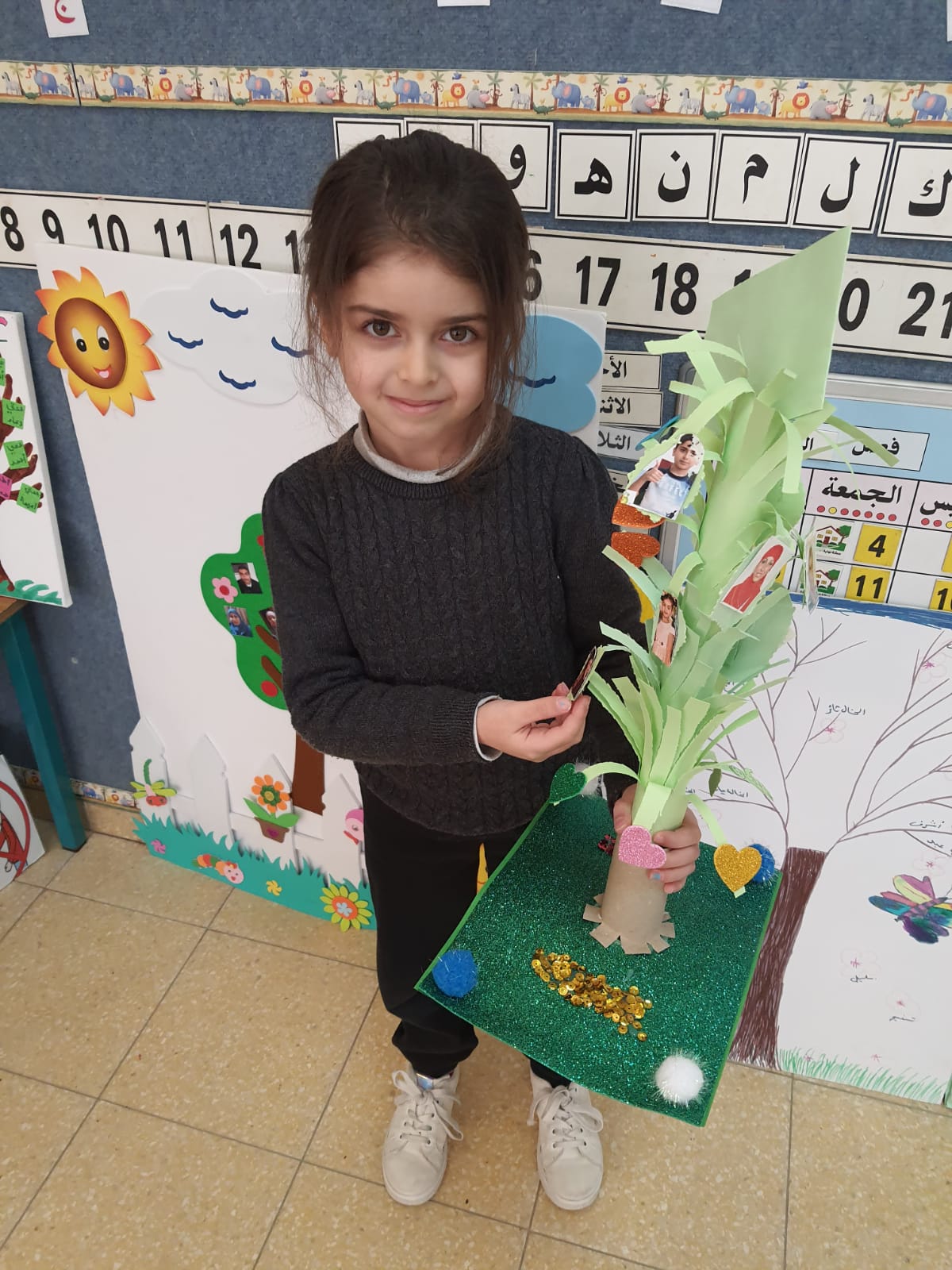 العائلة (بستان المحبة) by asmaa younis - Ourboox.com