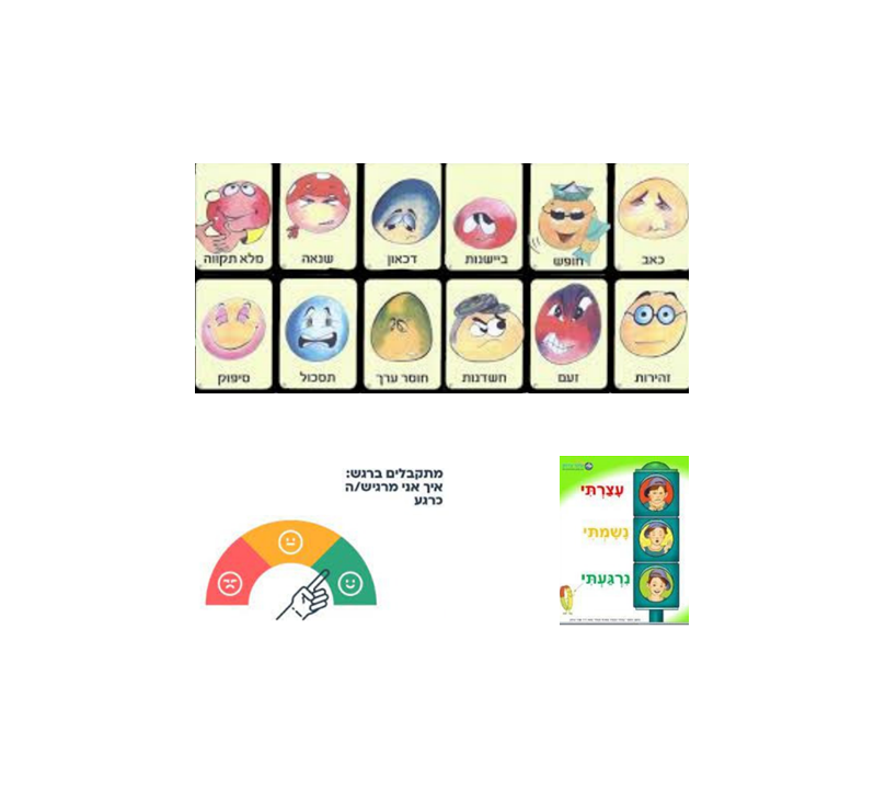 מיינדפולנס לילדים by רינת דבי פרידמן - Ourboox.com