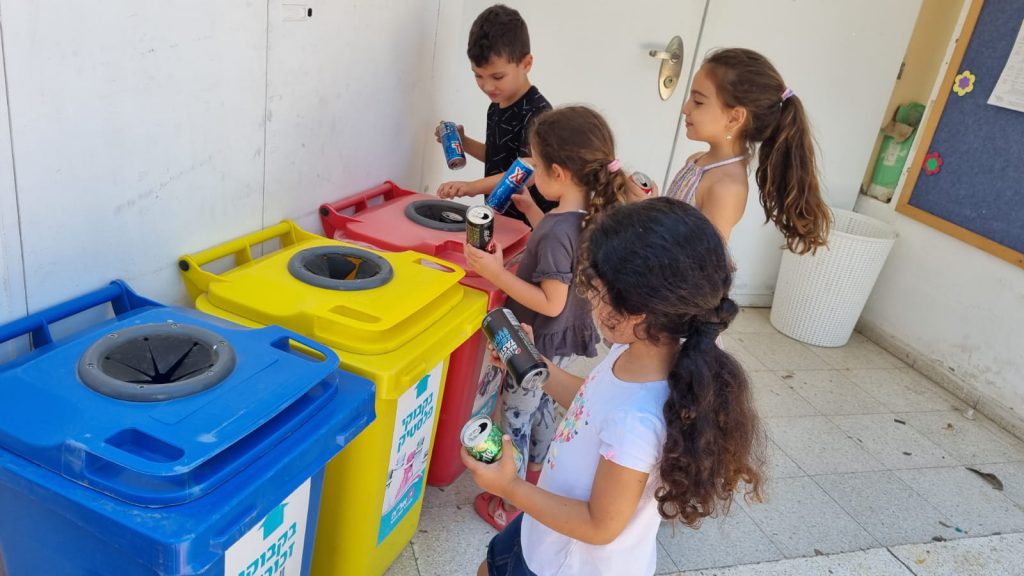 הגן הירוק שלנו by yael ashkenazi - Ourboox.com