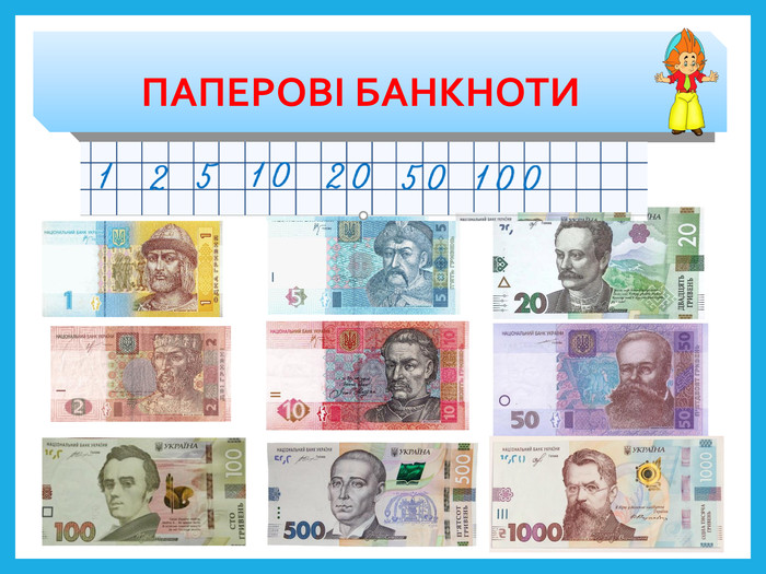 У КРАМНИЦІ by Mariya - Ourboox.com