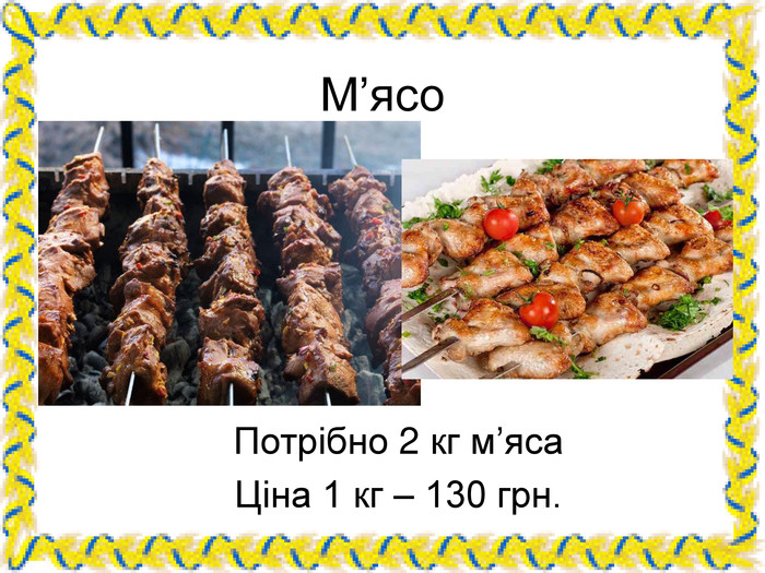 У КРАМНИЦІ by Mariya - Ourboox.com