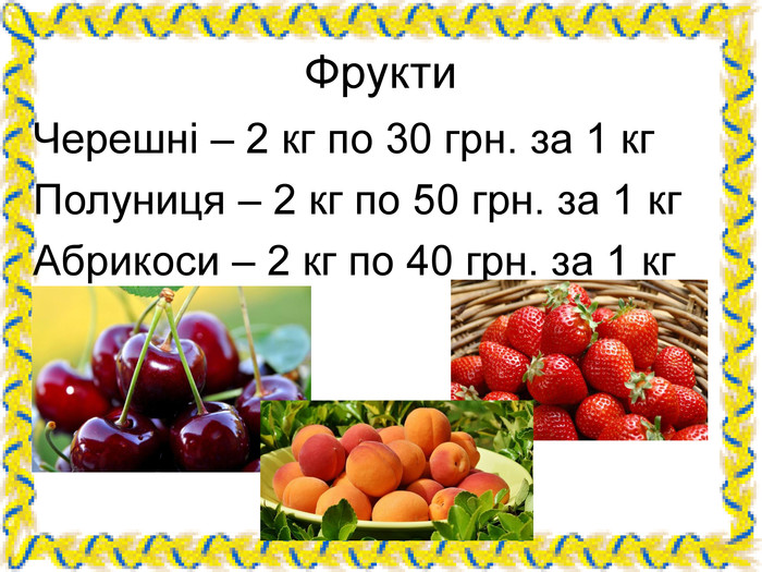 У КРАМНИЦІ by Mariya - Ourboox.com