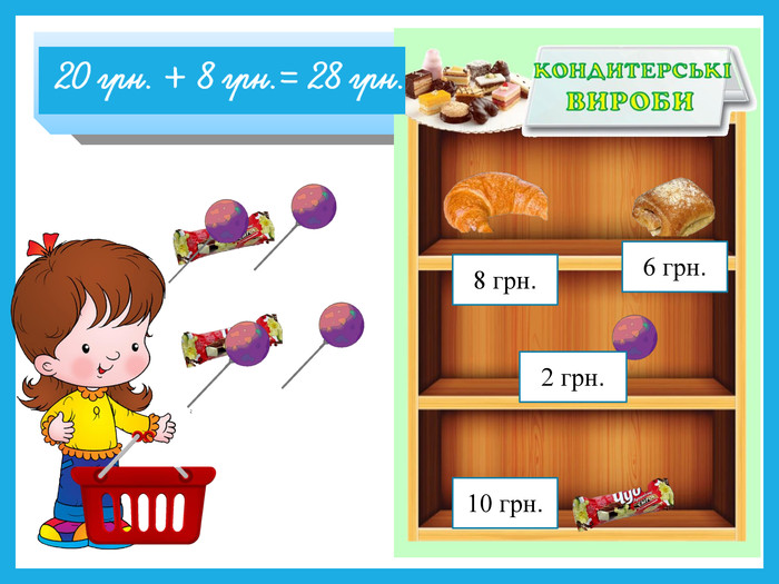 У КРАМНИЦІ by Mariya - Ourboox.com