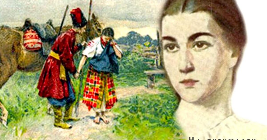 Марія Саприкіна “Нерівні Душі” by saprykina - Ourboox.com