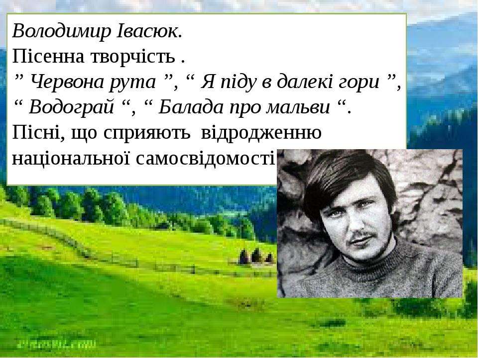 У КРАМНИЦІ by Mariya - Ourboox.com