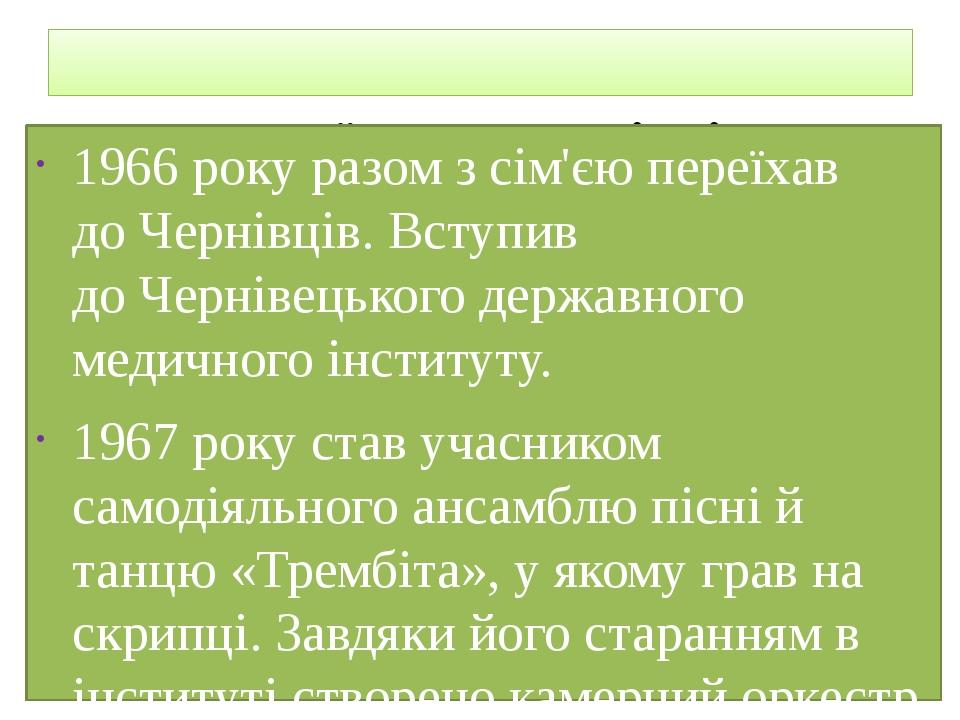 У КРАМНИЦІ by Mariya - Ourboox.com