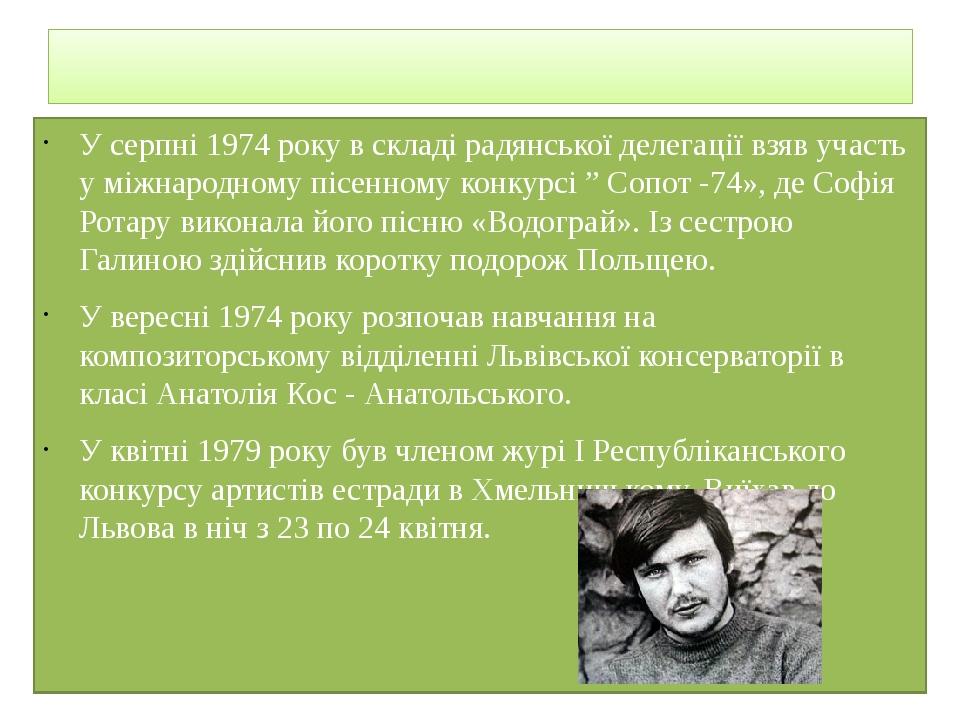 У КРАМНИЦІ by Mariya - Ourboox.com