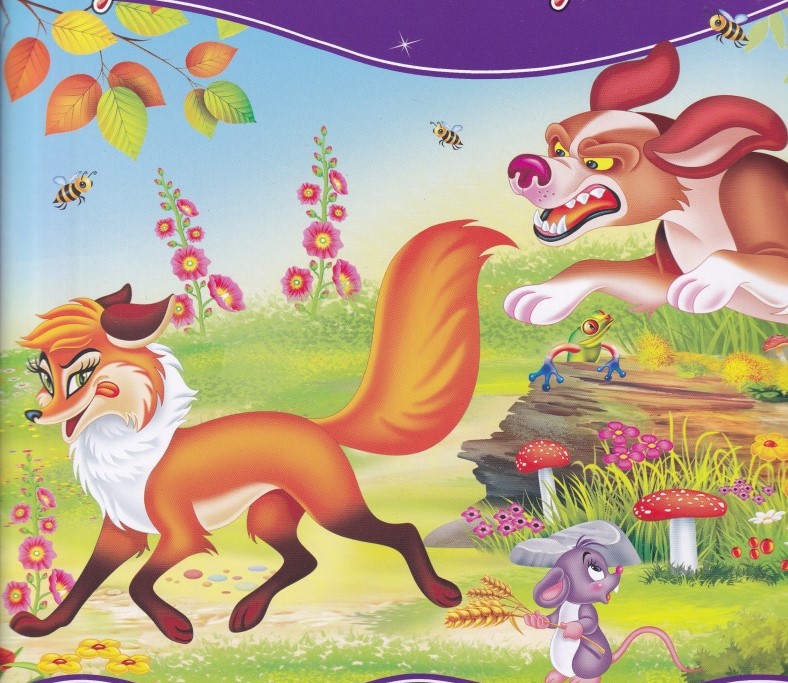 Косе Босе by Polya Rogosheva - Ourboox.com