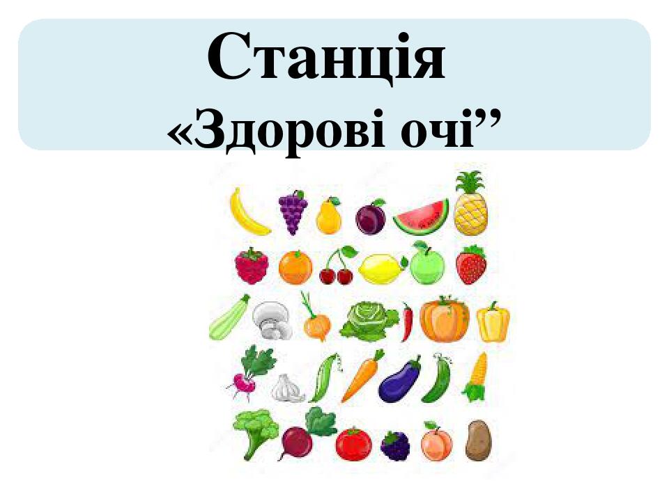 Заклади харчування by Mariya - Ourboox.com