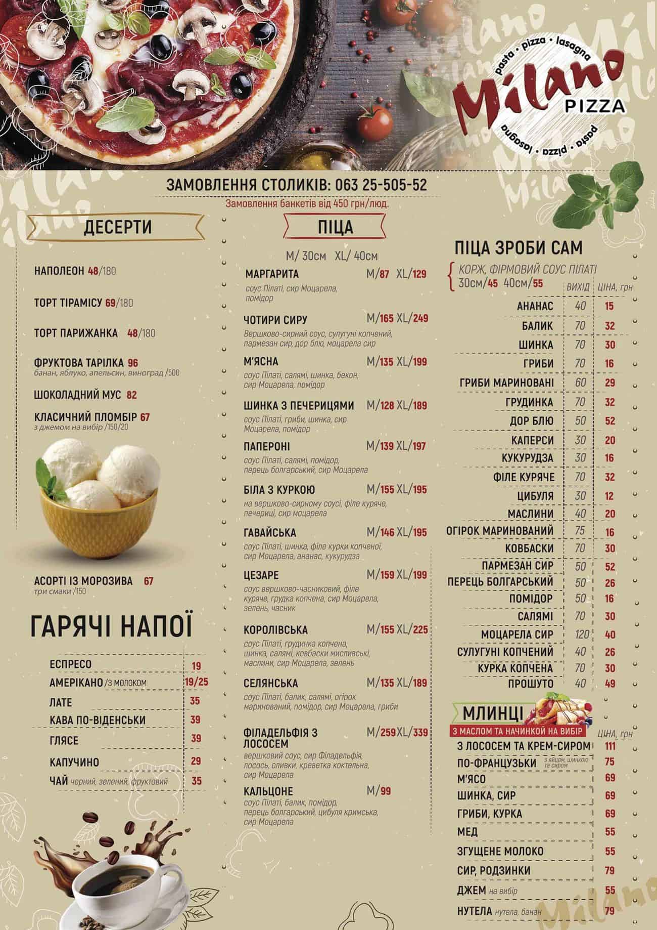 Заклади харчування by Mariya - Ourboox.com