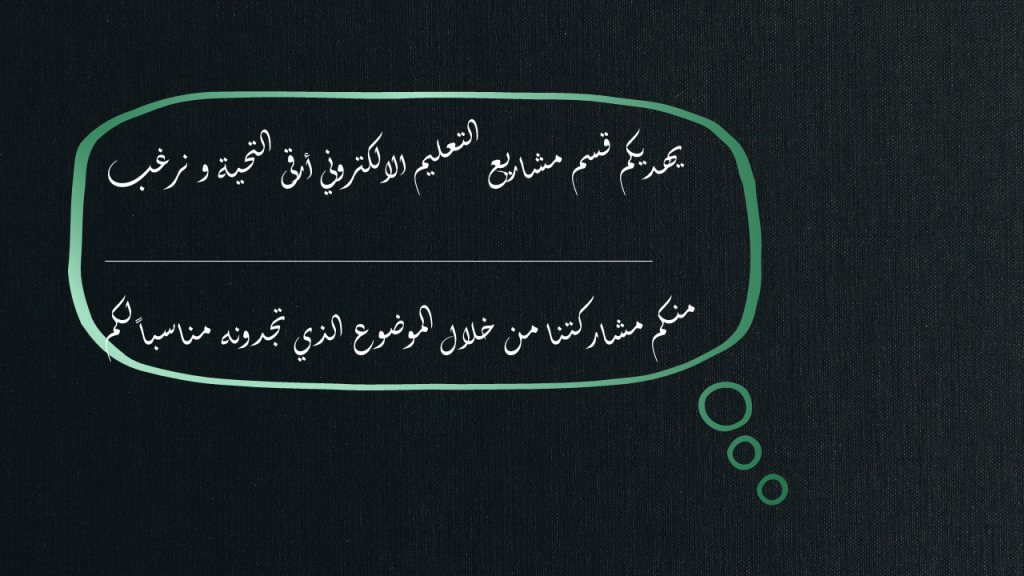 المارثون الثقافي الرمضاني by Mona Abdelrhman - Ourboox.com