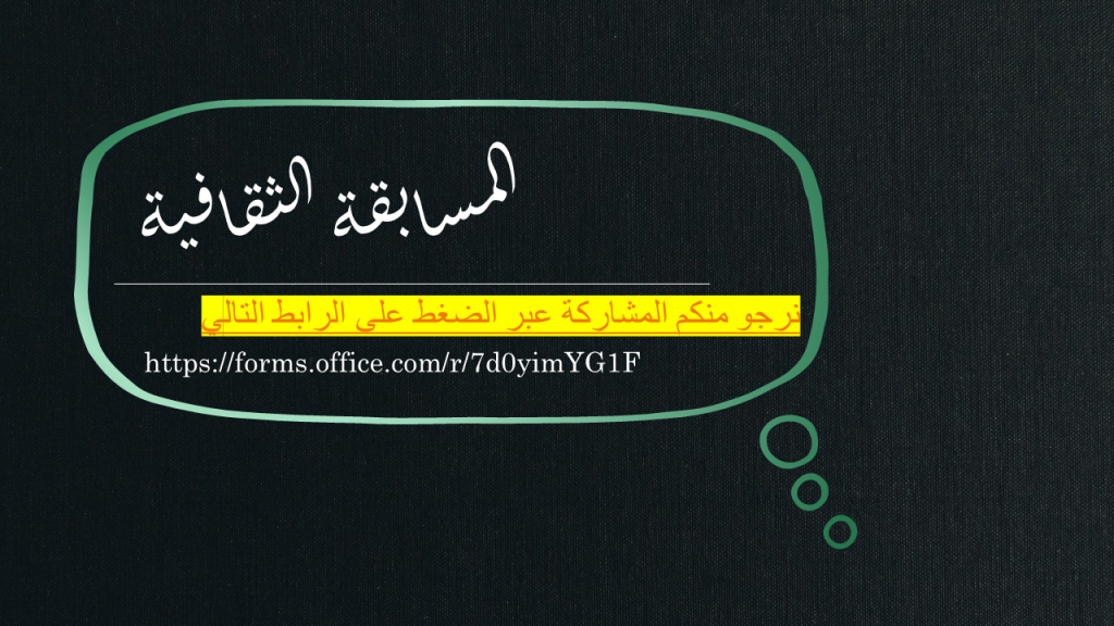 المارثون الثقافي الرمضاني by Mona Abdelrhman - Ourboox.com