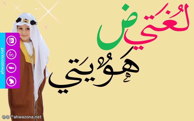 النحو العربي by Amal Elmitwalli - Ourboox.com