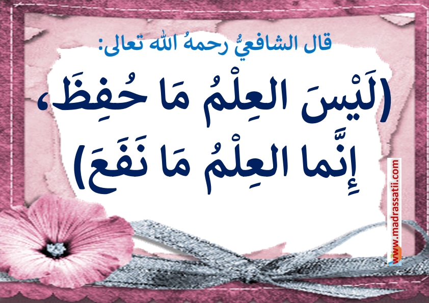 خواطر by hebah moh - Illustrated by هبة محمد - Ourboox.com