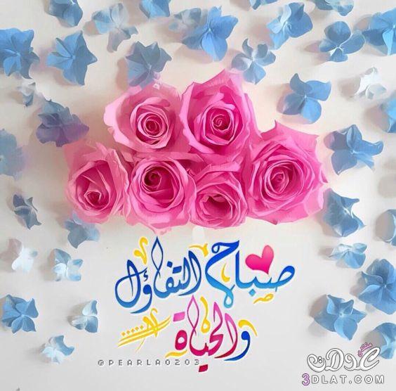 مجلة اللغة العربية by lamyaa driouch - Illustrated by طالبات هند بنت أبي سفيان - Ourboox.com