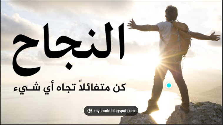 حل تدريبات الوحدة 6 by fadhila sghaier - Ourboox.com