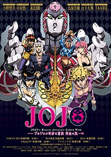 Jojo’s Bizzare Adventure ([VENTO AUERO]) (STANDS) by JMSJ - Ourboox.com