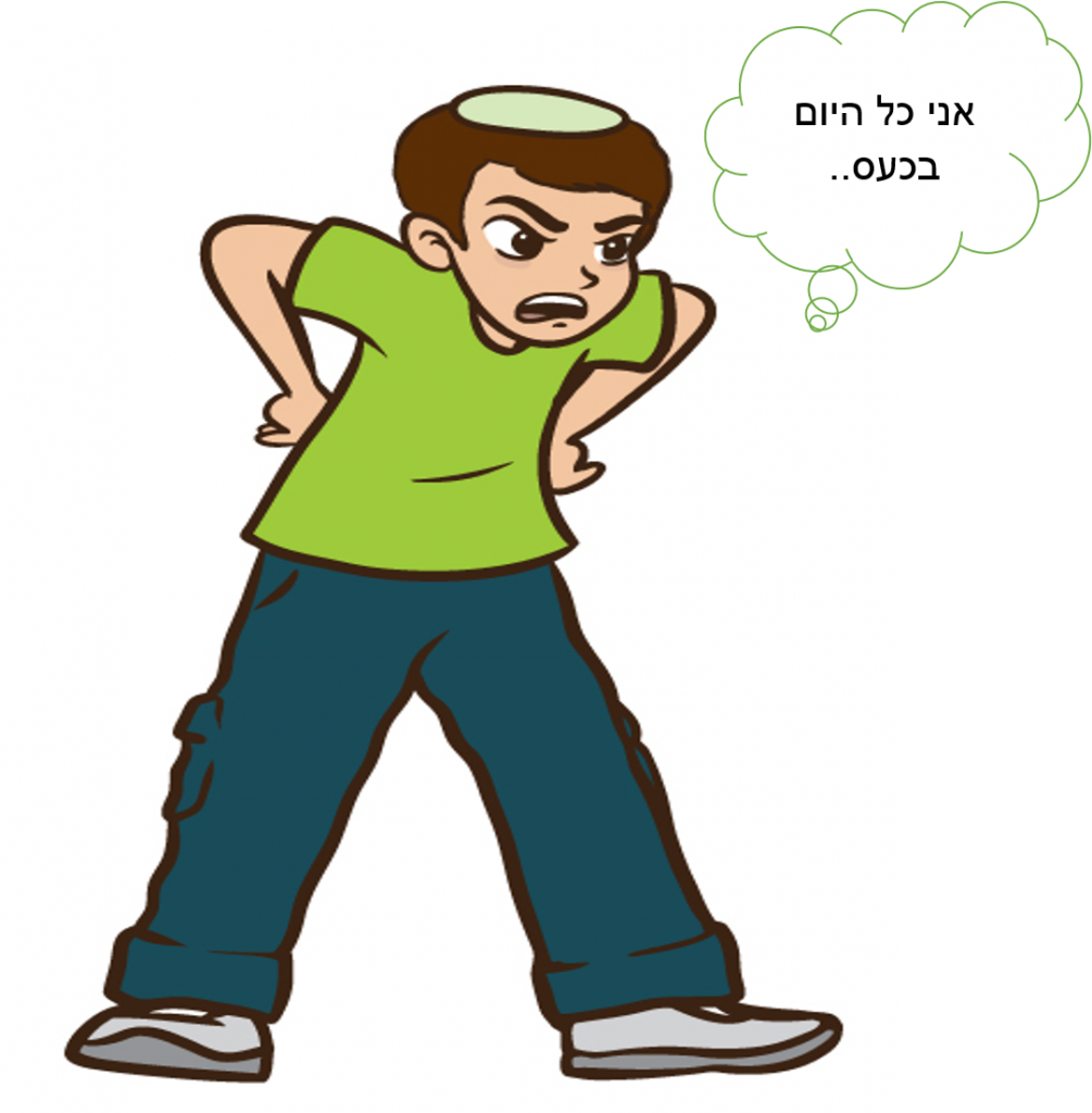 נתינת מקום בלב האדם by rachel toava - Ourboox.com