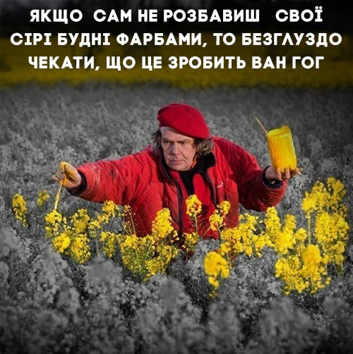 Дозвілля,екскурсія,спорт by Mariya - Ourboox.com